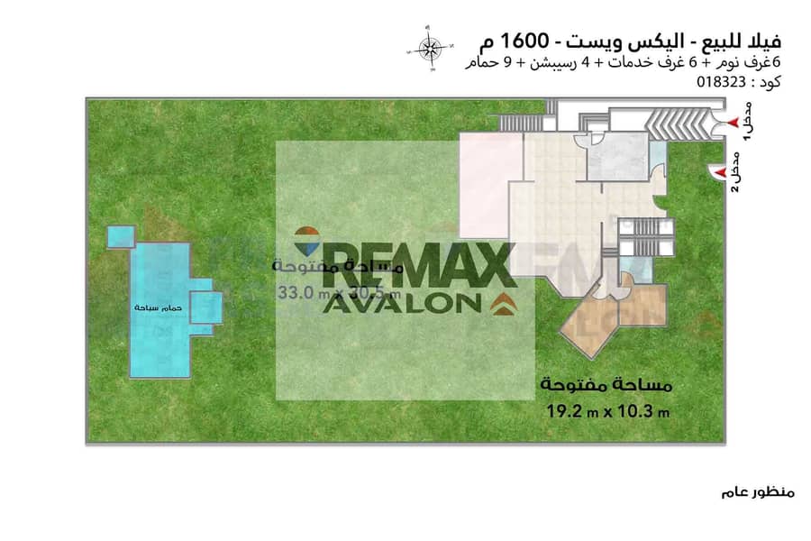 5 018323 - منظور عام بدون. jpg