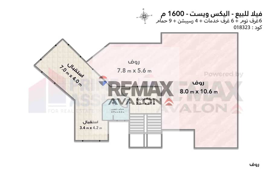 9 018323 روف بدون. jpg
