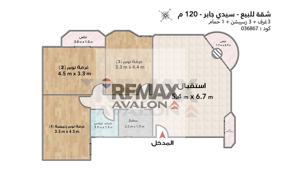 Apartment for sale 120 m Sidi Gaber (steps from Ahmed Ismail Street) - Widok 6