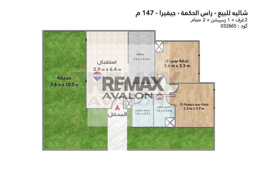 Ground chalet with a garden for sale (Givara - Ras El Hikma) – pohled 6