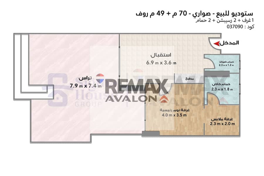 Apartment for sale 70 m (Sowari) - Bild 6