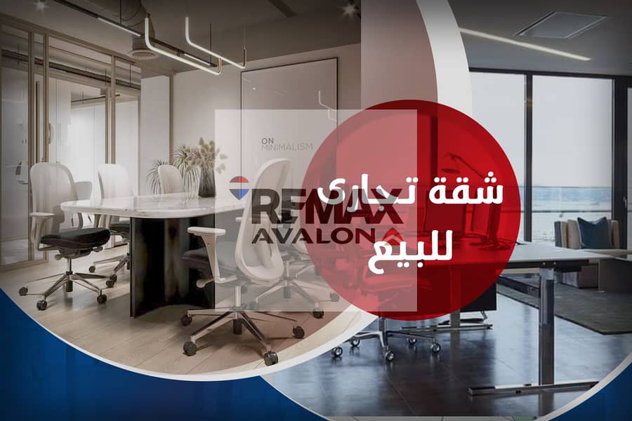 Commercial apartment for sale 86 m Tharwat (directly on the tram line) - Widok 2