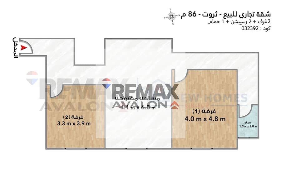 Commercial apartment for sale 86 m Tharwat (directly on the tram line) - Widok 3