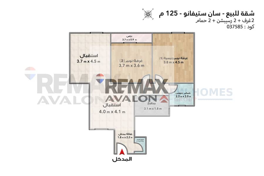 Apartment for sale 125 m San Stefano (Azeez Kahil Street) - Bild 6