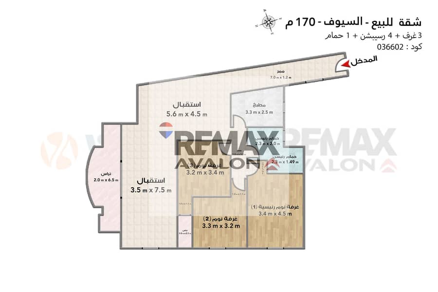 Apartment for sale in modern buildings with an open view, fully equipped with utilities, 170 m, El-Suyouf (Mohamed Kamel Street) - Widok 6