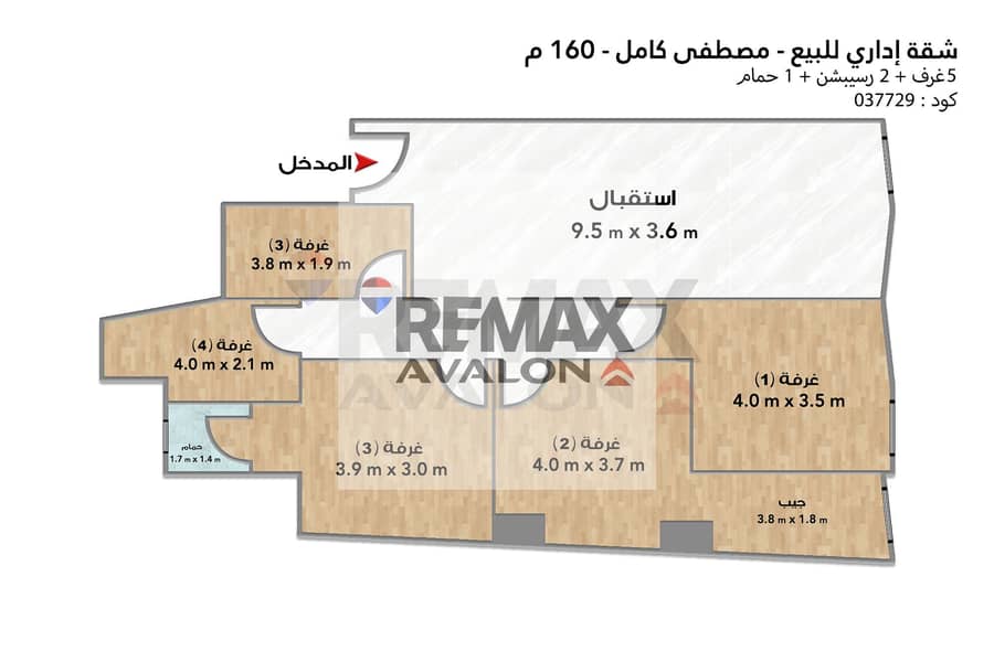 Office apartment for sale (Mostafa Kamel) – pohled 6