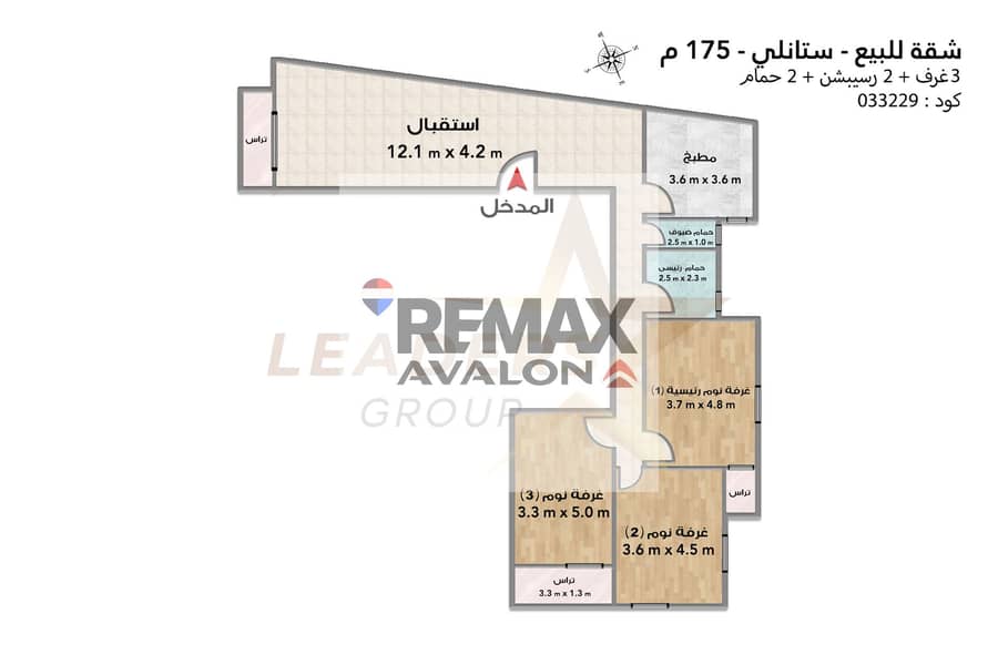 Apartment for sale 175 m Stanley (steps from the beach) - side sea view - Ansicht 6