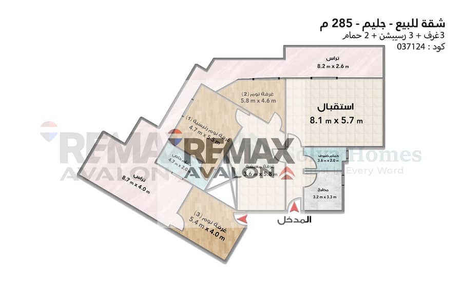 Apartment for Sale with Full Sea Views in Gleem (Directly on the Sea) – Private Spacious Roof - Ansicht 6