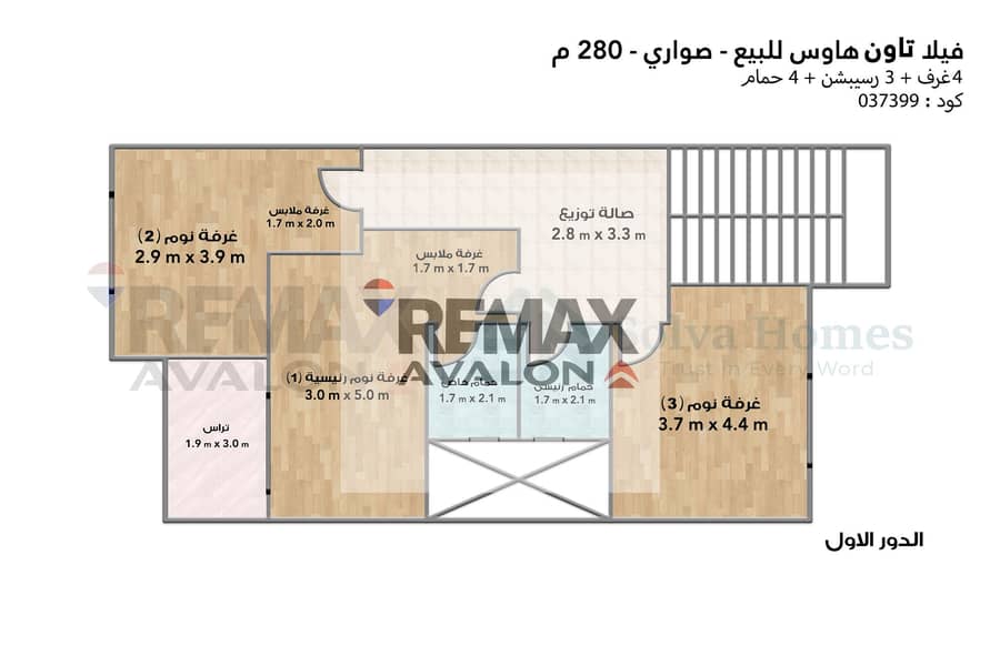 Townhouse Villa for Sale in Sawari – Saudi Egyptian Developers | Fully Finished – Immediate Delivery - Mehr