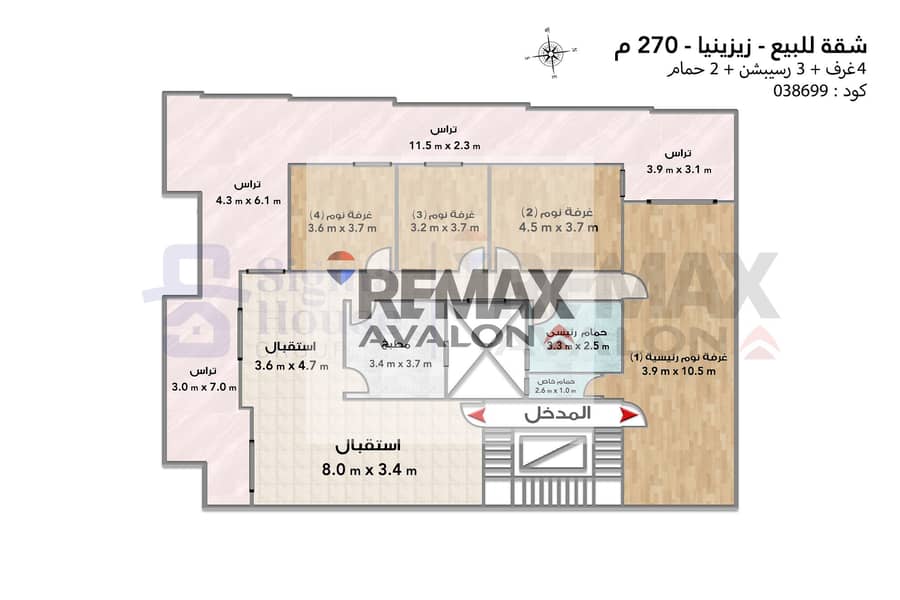 Apartment for sale 270 m in Zizinia (steps from Abu Qir Street) - Ansicht 4