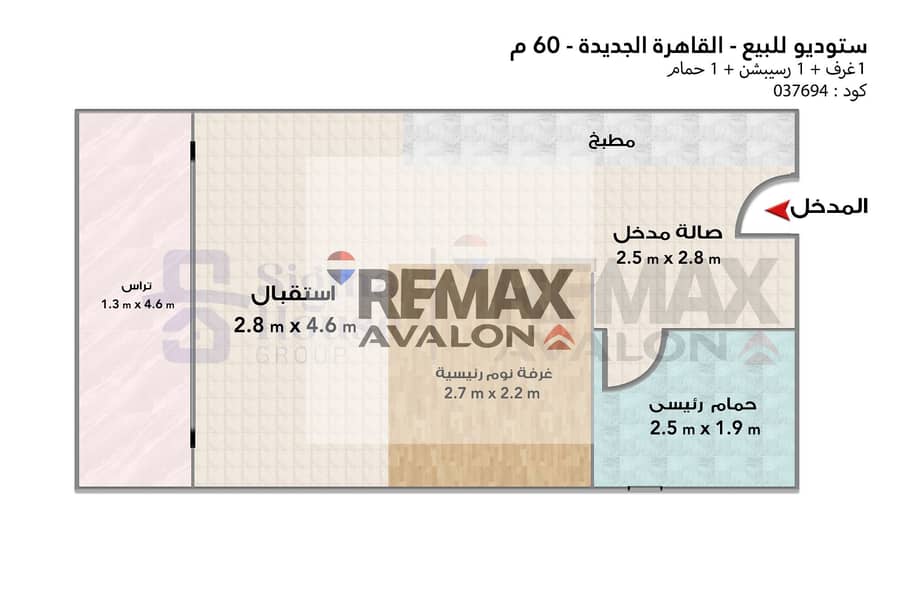 Studio 60 for sale (New Cairo - Al Tagamoa) - Ansicht 6