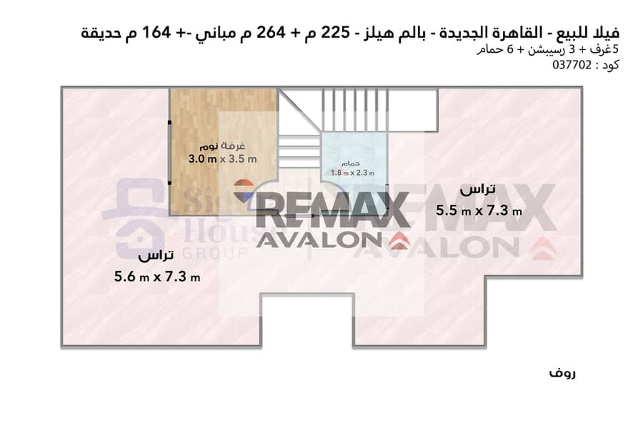 Twin House Villa 264 sqm for sale (Palm Hills - New Cairo) - Mehr
