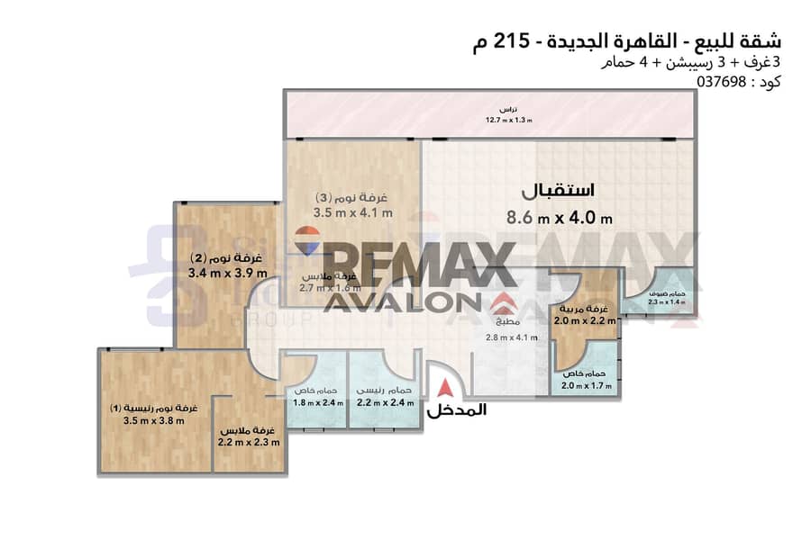 Apartment 215 m for sale (New Cairo - Fifth Settlement) - Widok 6