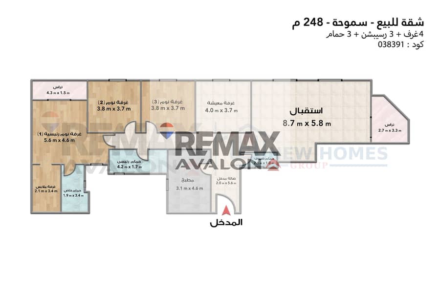 Apartment for sale 248 m Smoha (Valory Antoniades) - Widok 6