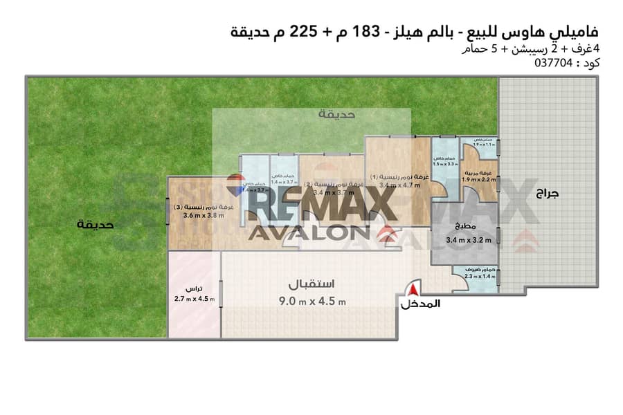 Family House 183 for sale (Palm Hills - New Cairo) - Widok 6