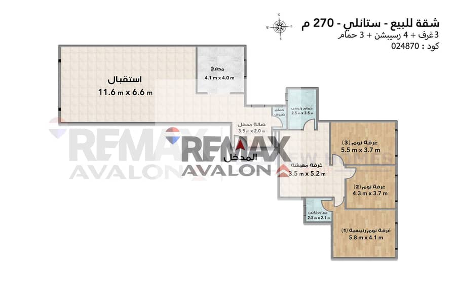 Apartment for sale 270 m Stanley (Abdel Aziz Fahmy Street - Brand tower) - Widok 4