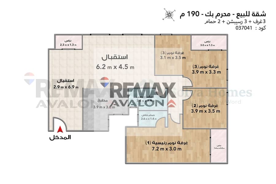Bedroom Apartment for Sale in Moharram Bek (El Kaher Street) - Ansicht 6
