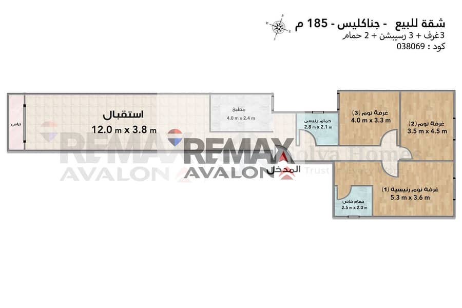 5 038068 بدون. jpg