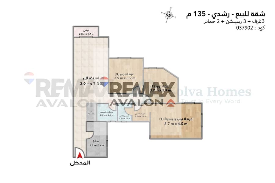 3Bedroom Apartment for Sale in Roushdy – Direct Sea View – pohled 6