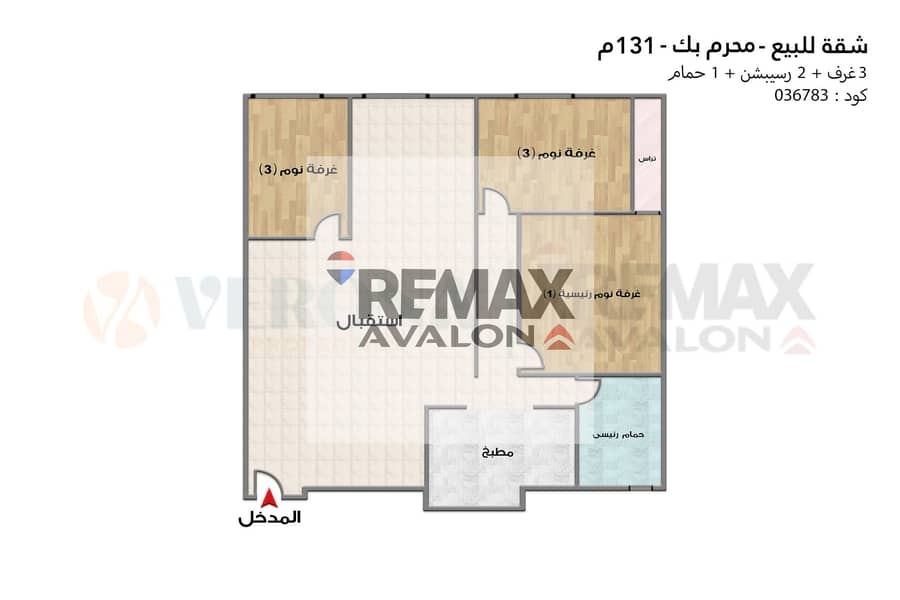 Apartment for sale with immediate delivery, open view, 131 m, Moharram Bek (Moharram Pasha neighborhood) - Aanzicht 6