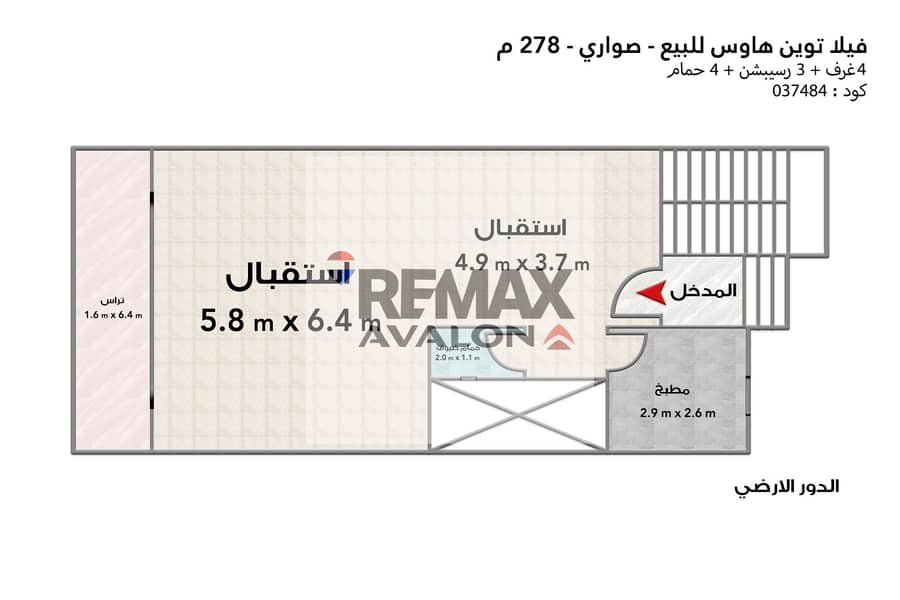 Villa for sale 343 m (Sowari Saudi Egyptian) - direct lake view – pohled 6