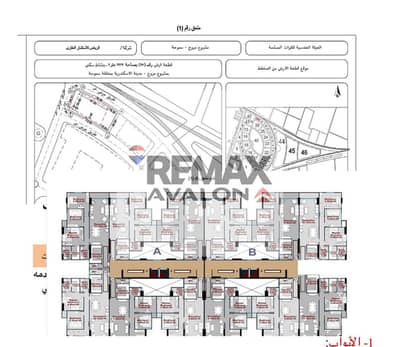 فلیٹ 3 غرف نوم للبيع في سموحة، الإسكندرية - 3db16bcb-21c0-467b-a8f4-015cfa0a8074. jpg فلیٹ 3 غرف نوم للبيع في سموحة، الإسكندرية - 3db16bcb-21c0-467b-a8f4-015cfa0a8074. jpg