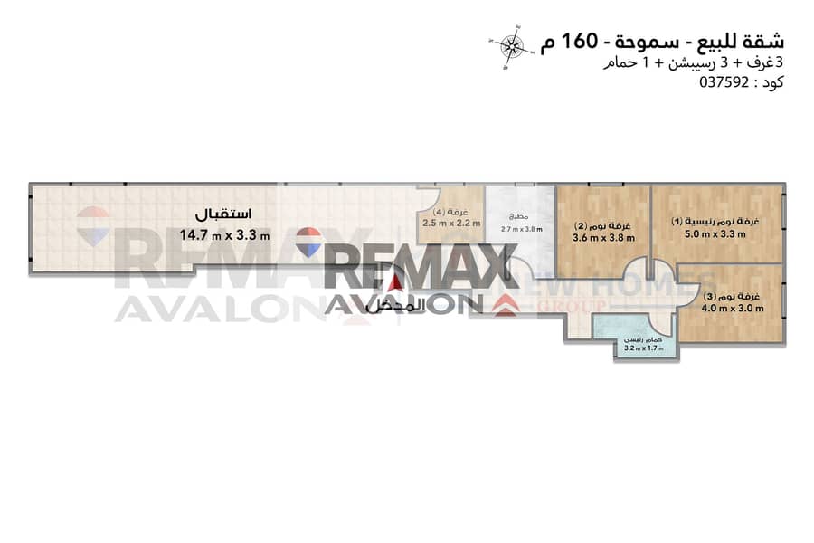 Apartment for sale 160 m Smouha (Victor Emmanuel Square) - Vista 6