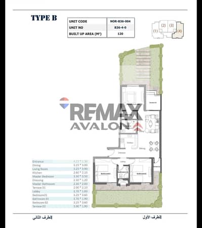 3 Bedroom Chalet for Sale in North Coast, Matruh - WhatsApp Image 2026-05-13 at 4.07. 52 PM. jpeg 3 Bedroom Chalet for Sale in North Coast, Matruh - WhatsApp Image 2026-05-13 at 4.07. 52 PM. jpeg