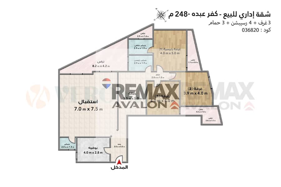 Office apartment for sale, 248 sqm, with a hotel entrance and open view in Kafr Abdo (Victor Emmanuel III Street - Brand Building) – pohled 6