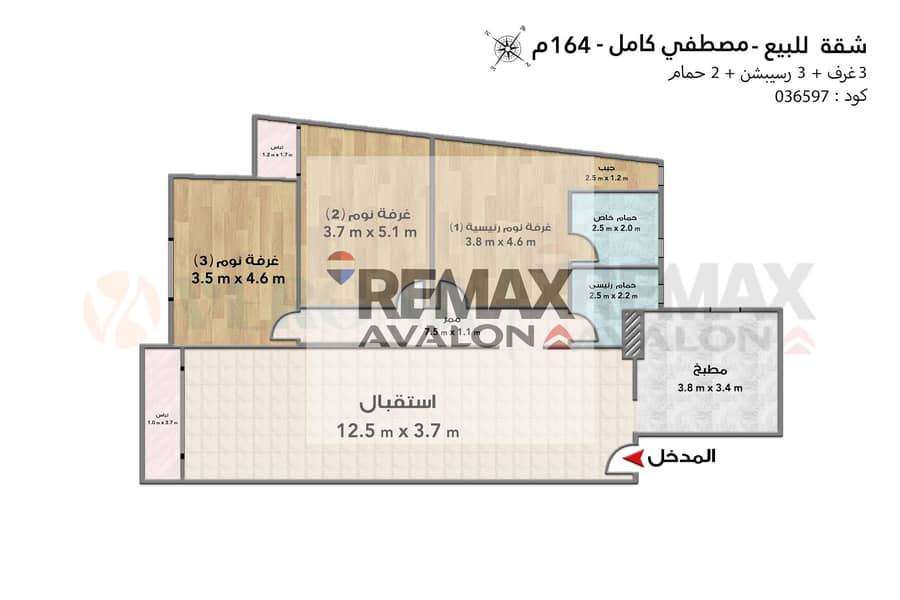 Apartment for sale, licensed, immediate delivery, open view, 164 m, Mostafa Kamel (Ibrahim Sharif Street) - Widok 6