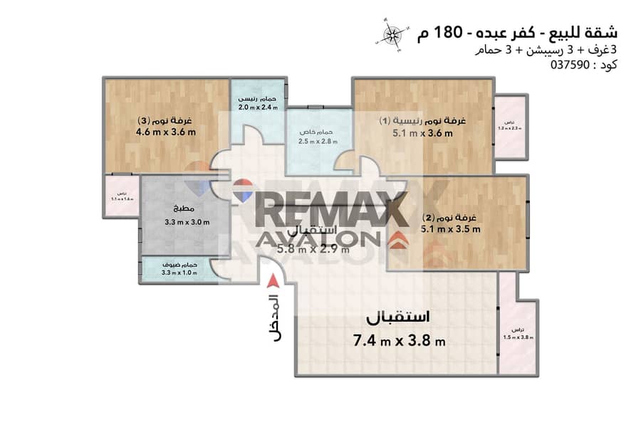 Apartment for sale 180m Kafr Abdu (Ash-Esma'iliyah) - View 6