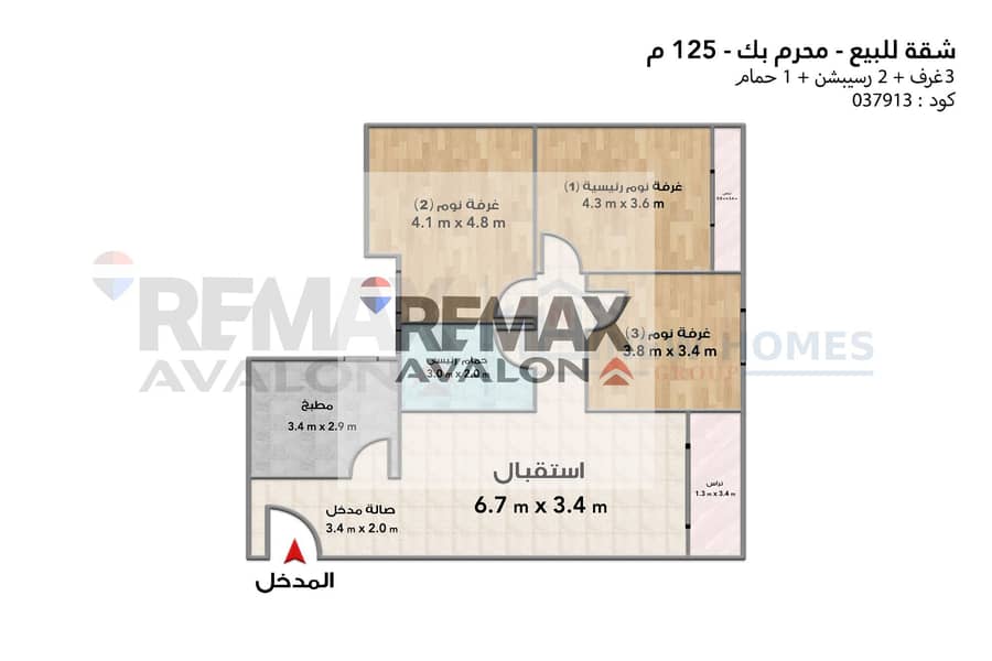 Apartment for sale 125 m Moharram Bey (Compound Soma) - Ansicht 6