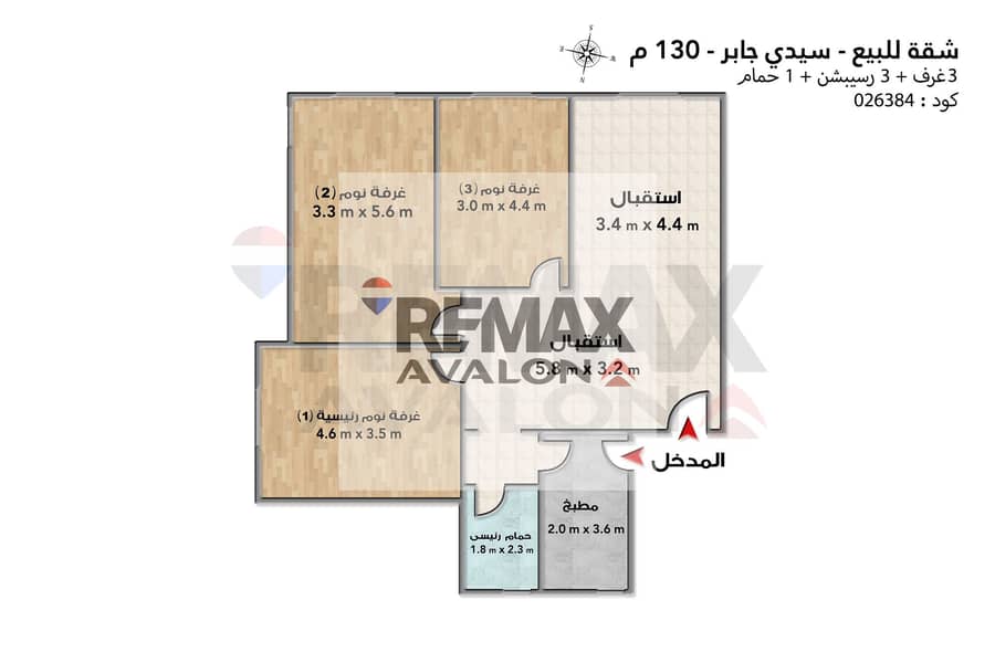 Apartment for Sale in Sidi Gaber (directly on the tram line) - Widok 6