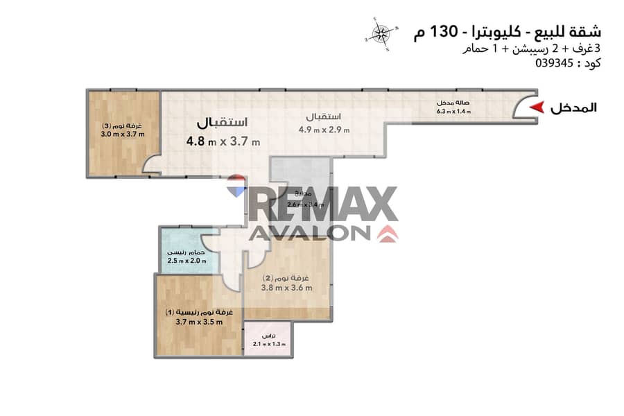 5 037835 براء محمد كليوبترا ب copy. jpg
