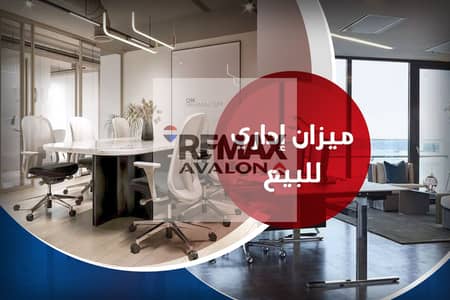 Co-Working Space for Sale in Smoha, Alexandria - ميزان إداري للبيع. jpg Co-Working Space for Sale in Smoha, Alexandria - ميزان إداري للبيع. jpg