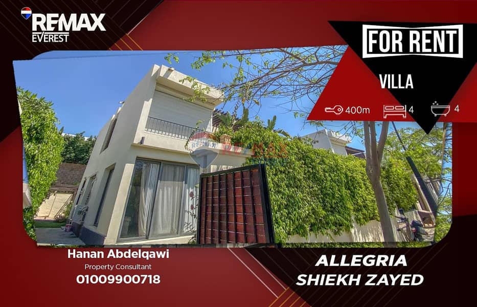 Standalone Villa for Rent in Allegria | 400 sqm | 4 Bedrooms | Kitchen & ACs Included - Vista 2