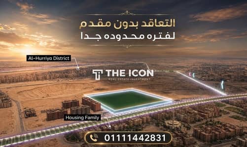 شقة 2 غرفة نوم للبيع في العبور، القاهرة - WhatsApp Image 2026-06-02 at 15.11. 22. jpeg شقة 2 غرفة نوم للبيع في العبور، القاهرة - WhatsApp Image 2026-06-02 at 15.11. 22. jpeg