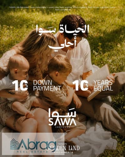 شقة 3 غرف نوم للبيع في الشيخ زايد، الجيزة - WhatsApp Image 2026-06-02 at 4.51. 45 PM (1). jpeg شقة 3 غرف نوم للبيع في الشيخ زايد، الجيزة - WhatsApp Image 2026-06-02 at 4.51. 45 PM (1). jpeg