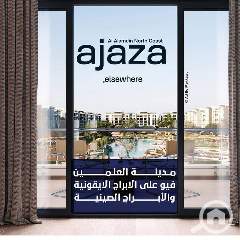 A special opportunity to own a chalet in the أجازة project in the North Coast, with a practical area and competitive price. - Widok 5