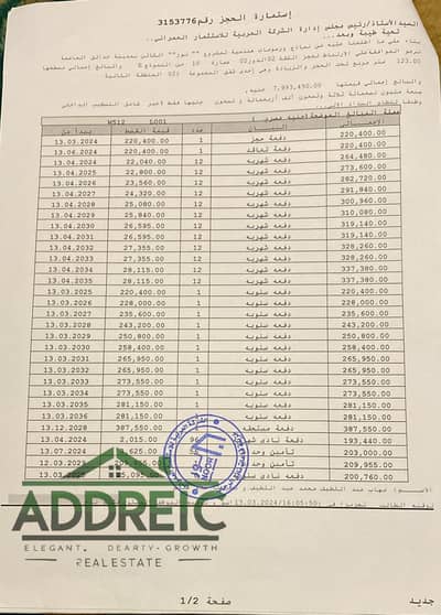 3 Bedroom Flat for Sale in New Capital City, Cairo - WhatsApp Image 2026-06-03 at 3.33. 40 PM. jpeg