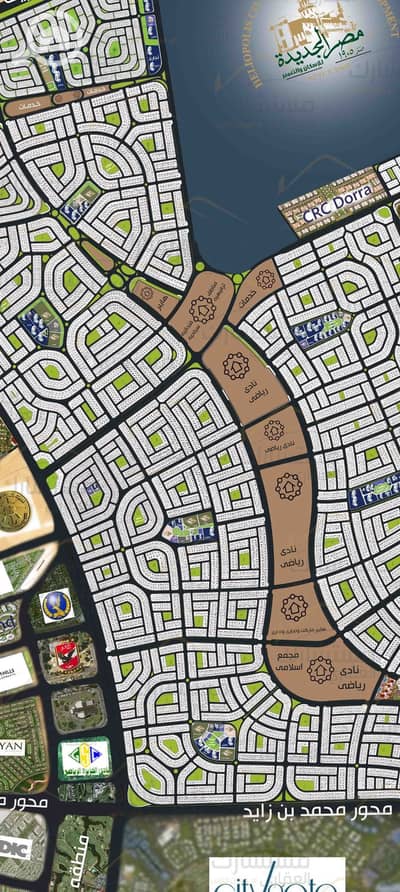 Land for Sale in New Cairo, Cairo - 1000142562. jpg