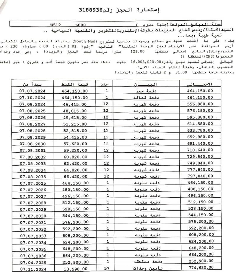 7 300767. jpg