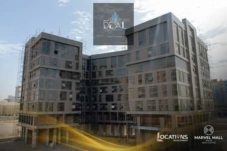 Office for Sale in New Capital City, Cairo - cb728610-83c3-4cac-9942-8b8747b2baf9 (1). jpg