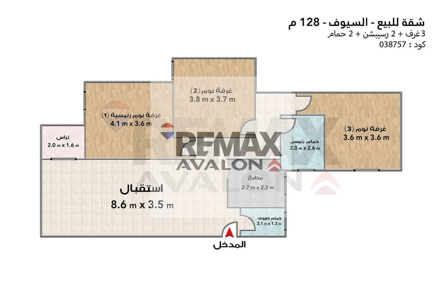 Apartment for Sale – El Seyouf (Gamila City) - Ansicht 4