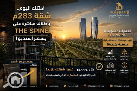 فلیٹ 6 غرف نوم للبيع في مدينتي، القاهرة - WhatsApp Image 2026-06-04 at 1.38. 01 PM (3). jpeg فلیٹ 6 غرف نوم للبيع في مدينتي، القاهرة - WhatsApp Image 2026-06-04 at 1.38. 01 PM (3). jpeg