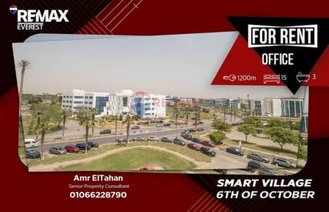 Office for Rent in 6th of October, Giza - 1 (2). jpeg Office for Rent in 6th of October, Giza - 1 (2). jpeg