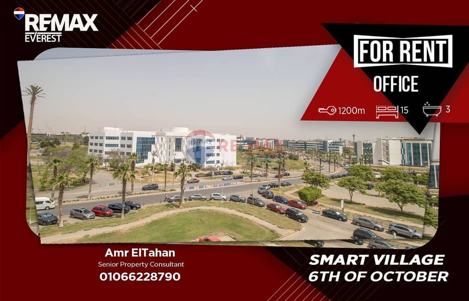 Luxurious Fully Furnished Office for Rent in Smart Village | Entire Floor - Widok 2