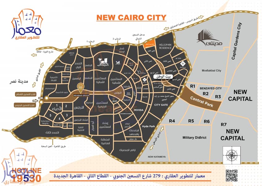 3 New Cairo - North House. jpg