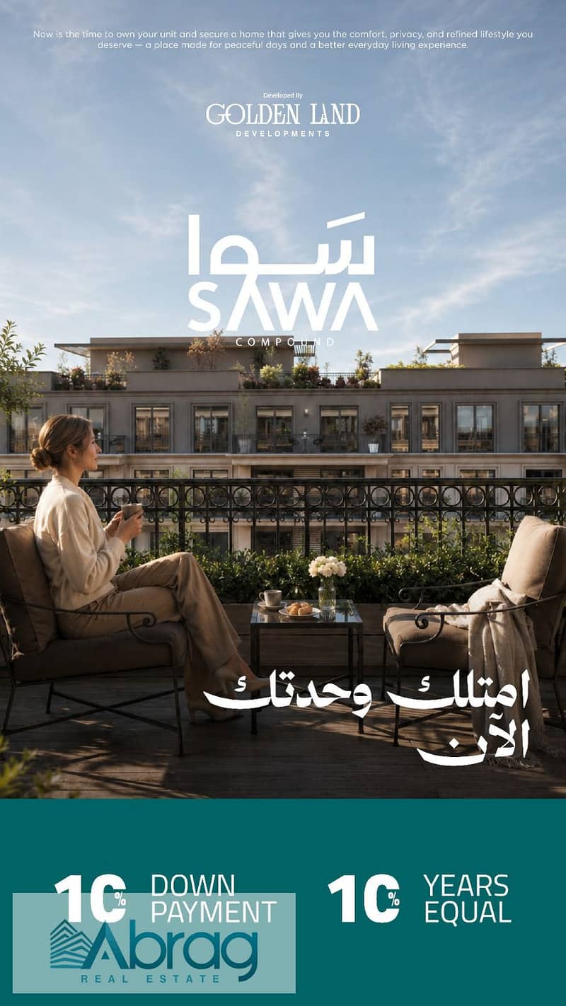 Apartment 162 m for sale in Al Thawra Al Khadra Sawa Compound in partnership with Saudi Market with a down payment of 500,000 and installments over 10 - Vista 2