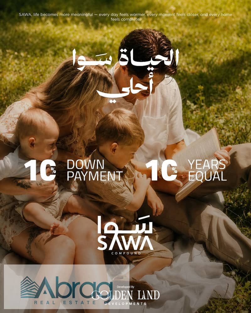 Apartment 162 m for sale in Al Thawra Al Khadra Sawa Compound in partnership with Saudi Market with a down payment of 500,000 and installments over 10 - Vista 3